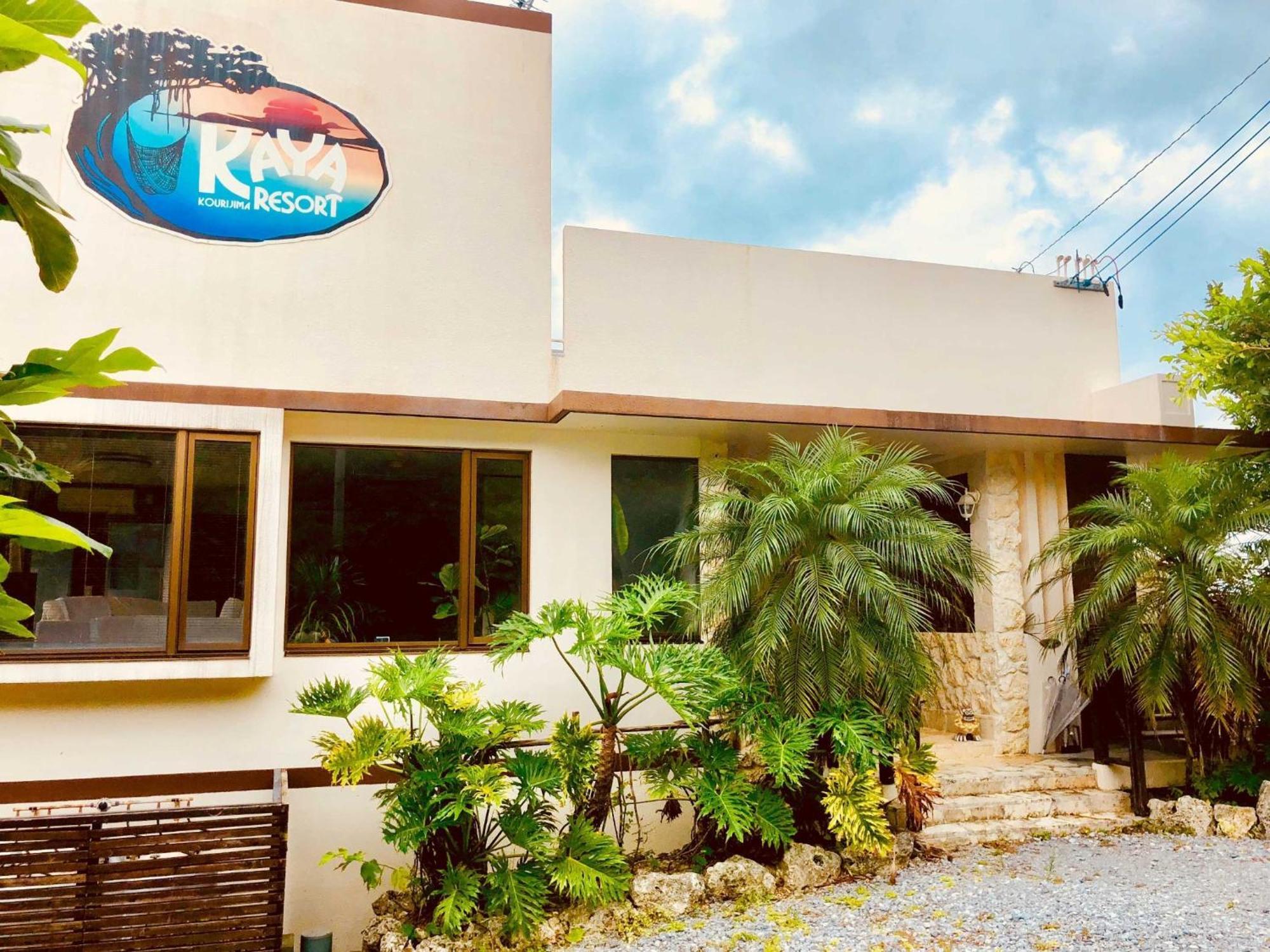 Kaya Resort Kourijima - Vacation Stay 95300V エクステリア 写真